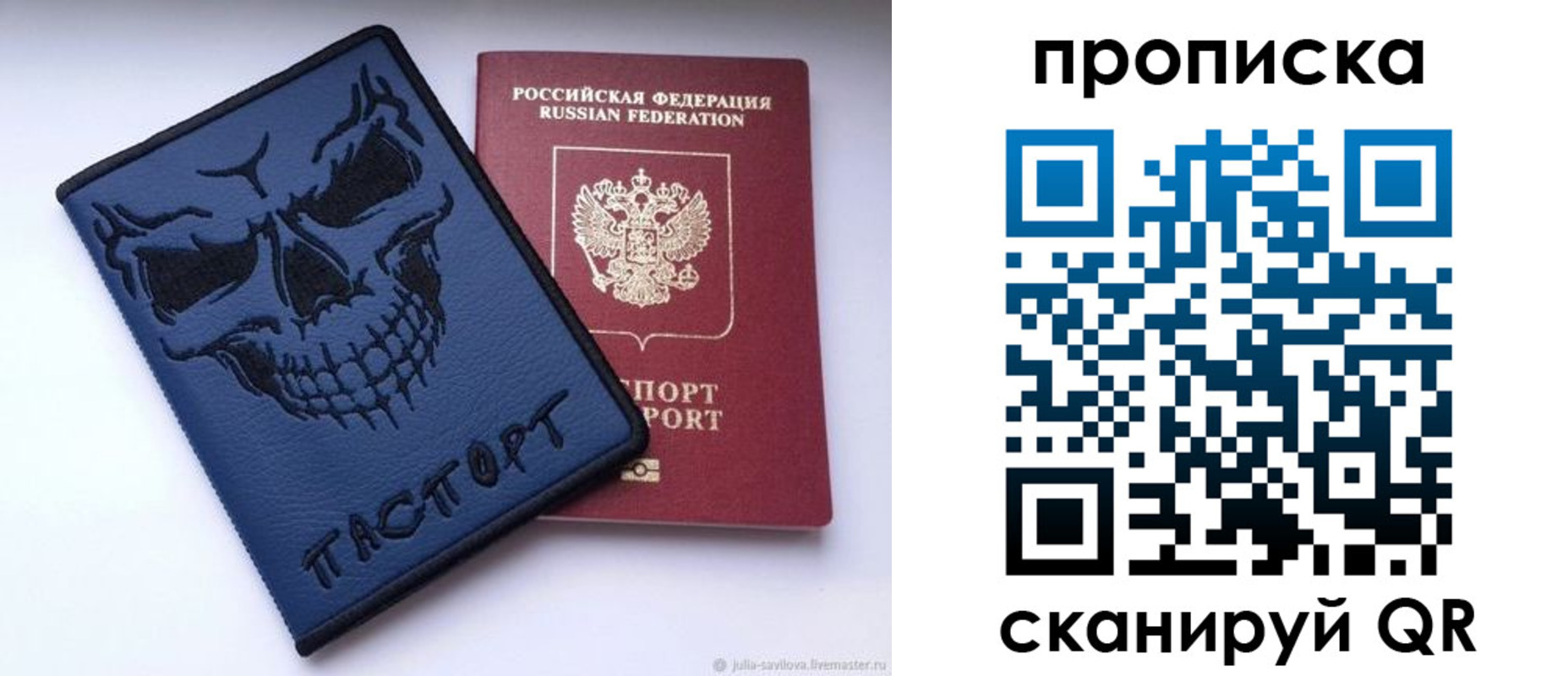 пропишу в квартире в Каргате