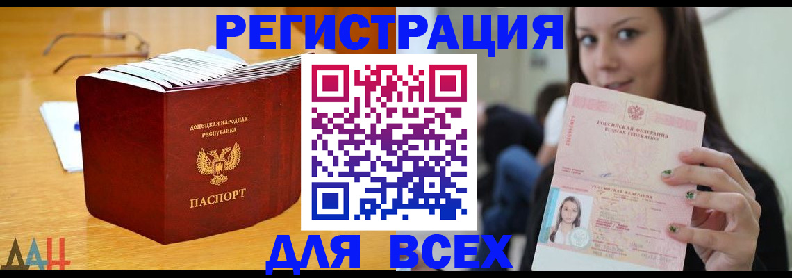 найти адрес прописки в Каргате