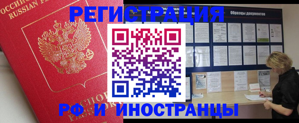 регистрация для школы в Каргате